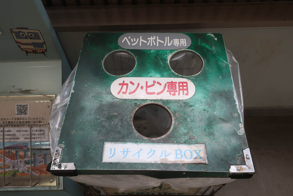 顔