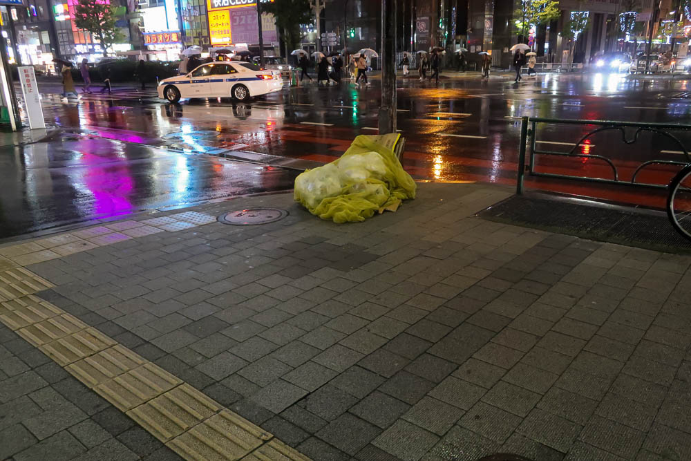不気味