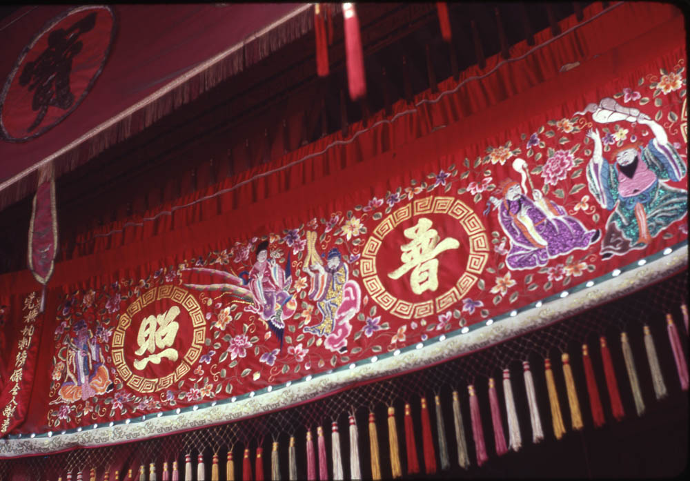 金中華