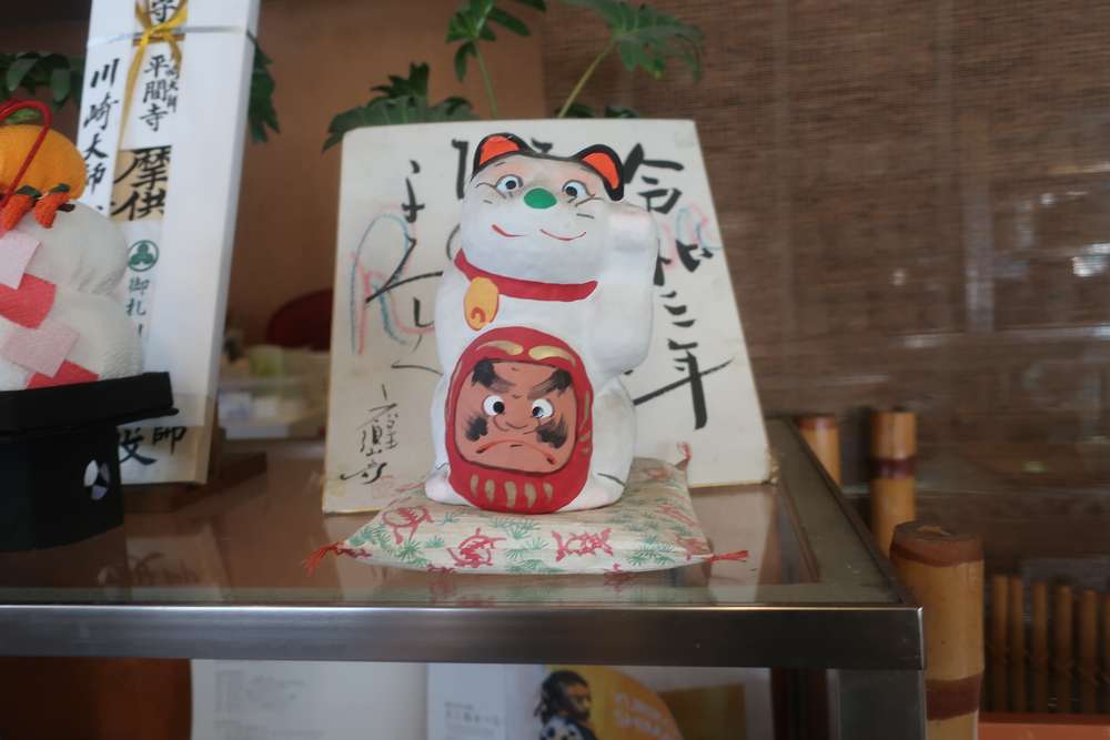 ねこ